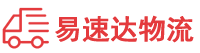 长沙到怀化物流公司